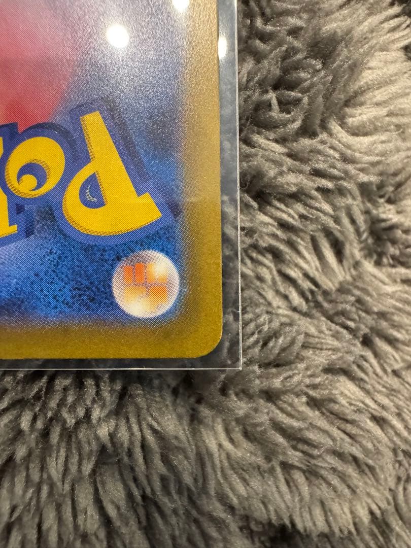 メガカイリューEX ホロカード HP370