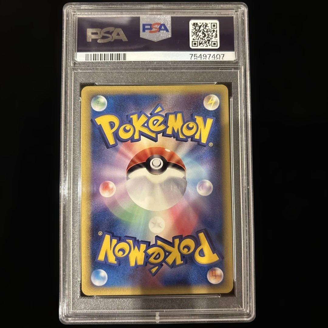 レックウザ デルタ種 δ 1ED PSA9