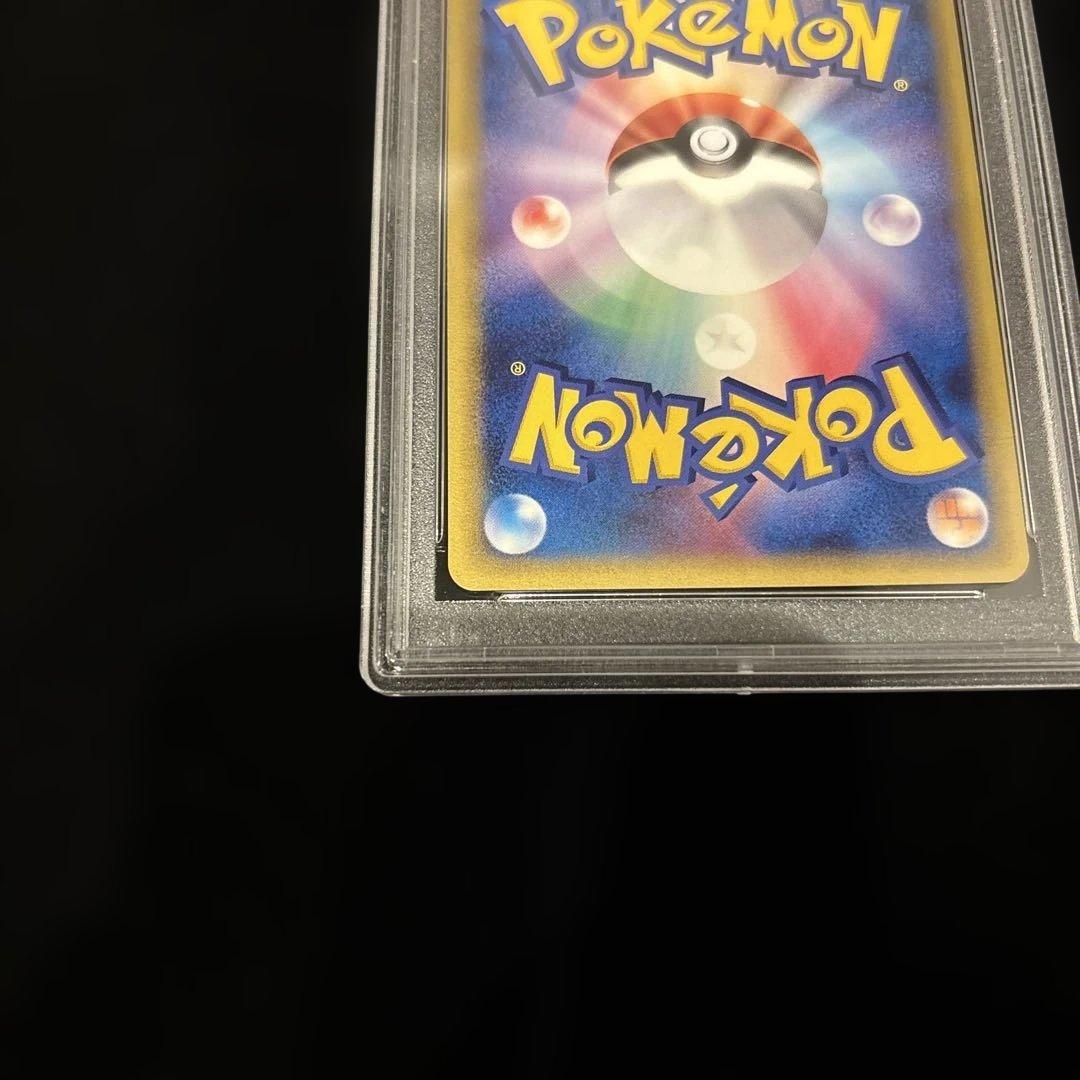 レックウザ デルタ種 δ 1ED PSA9