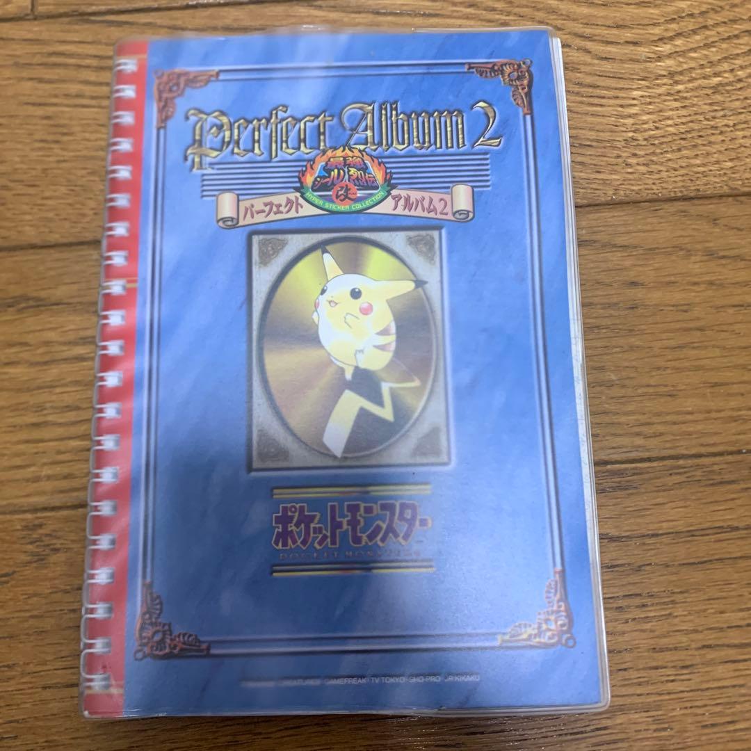 Perfect Album 2 ポケモンカード　※シール全てコンプリート