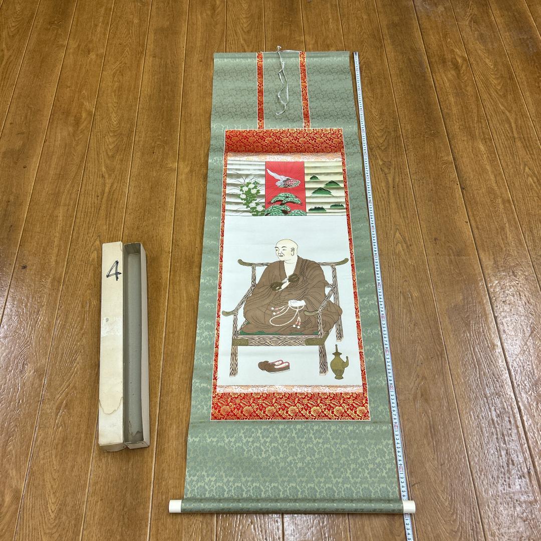 掛軸 三幅対 弘法大師 十三仏 不動明王 真言三幅 仏画 空海 真言宗 年中掛け