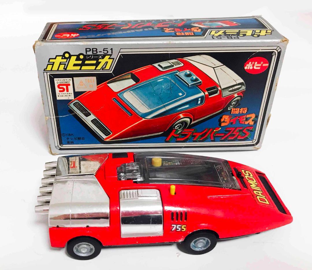 ポピー　ポピニカ 闘将ダイモス　トライパー75S