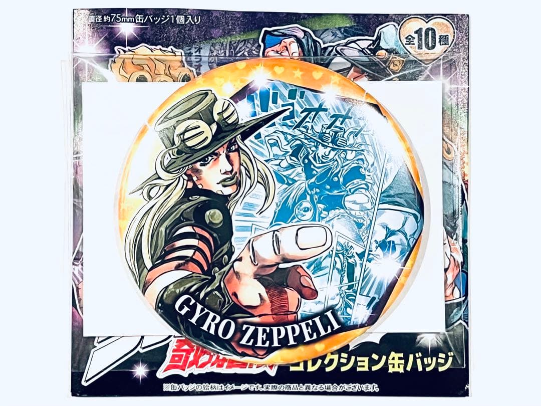 ジョジョ コレクション缶バッジ HEROES ジャイロ・ツェペリ