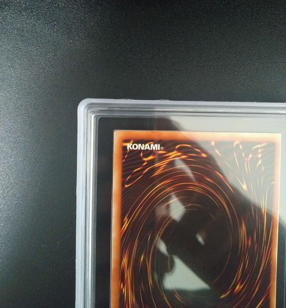 【ARS9】真紅眼の闇竜　レリーフ　アルティメットレア