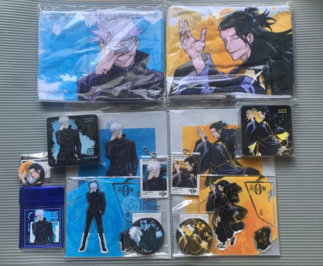 呪術廻戦　大交流展0　五条悟　夏油傑 まとめ売り