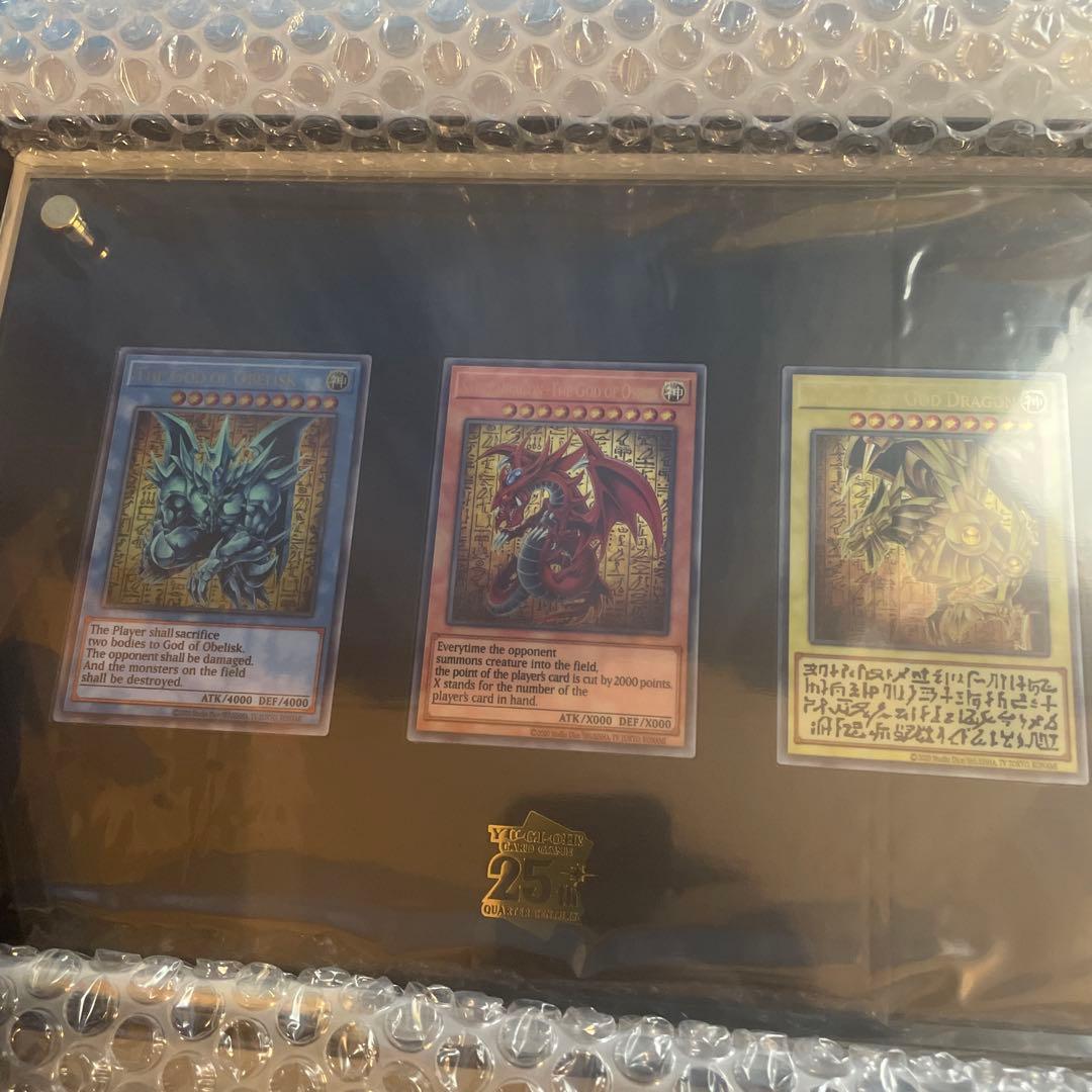 遊戯王 25周年記念 三幻神　ステンレスセット　新品