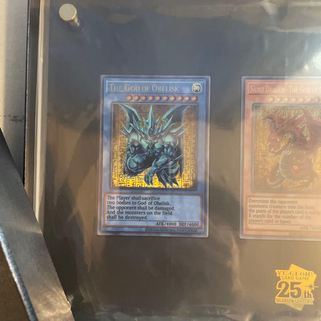 遊戯王 25周年記念 三幻神　ステンレスセット　新品