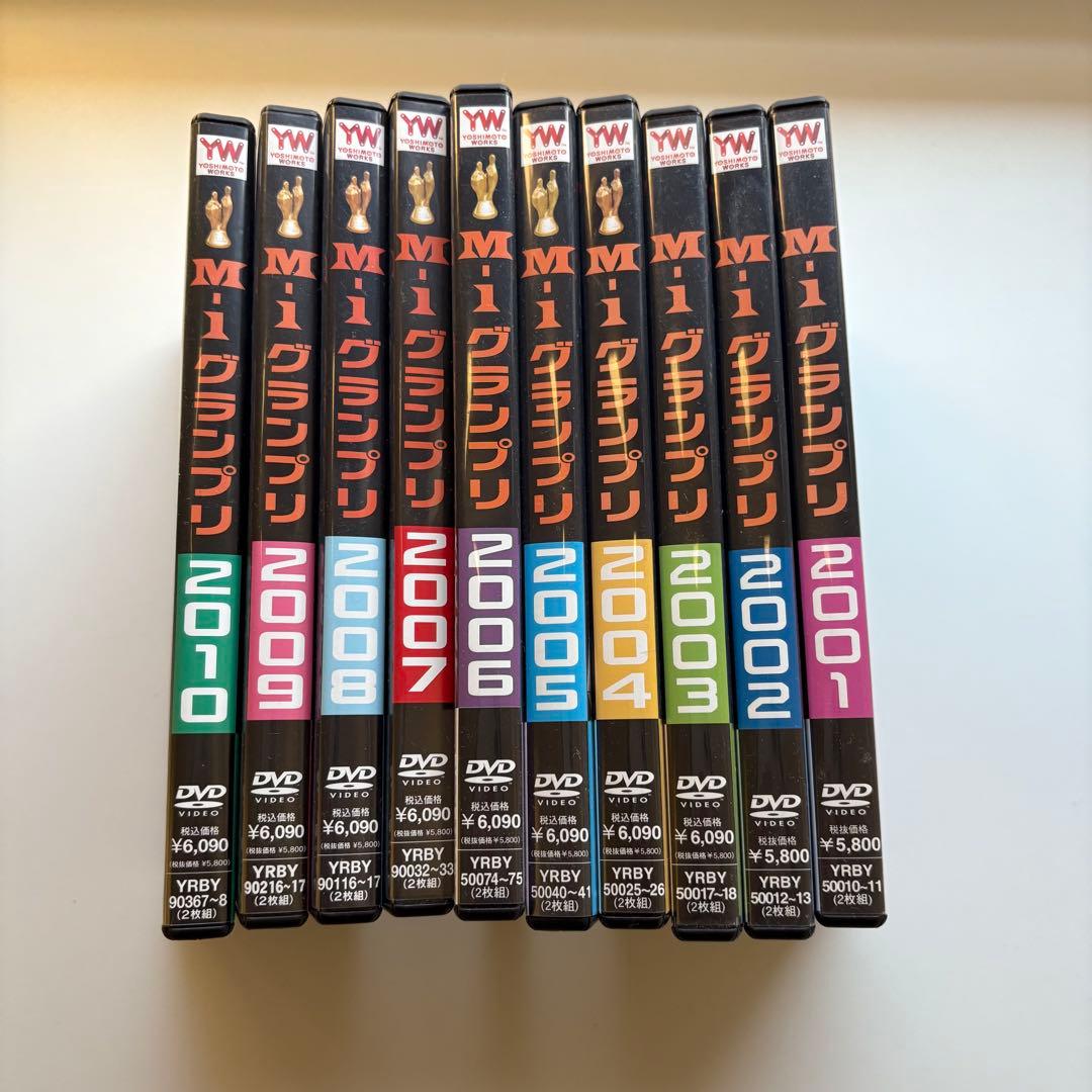 M-1グランプリ DVDセット 2001-2010