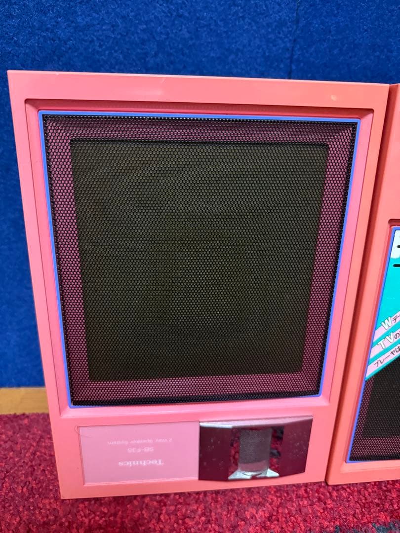 Technics テクニクス SB-F35 。