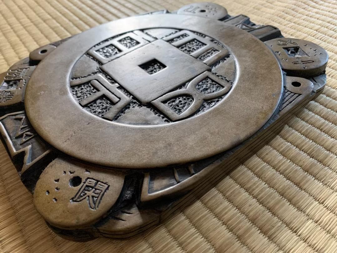 澄泥硯 新絳県黄澄泥有蓋古錢文長方陶硯　書道　中国　硯