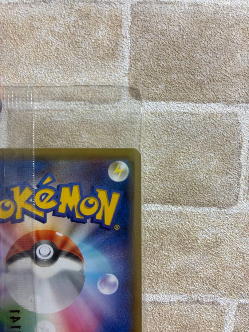 【新品未開封】いっしょにたべよ/ポケモンべんとう /ピカチュウ【セブン限定】