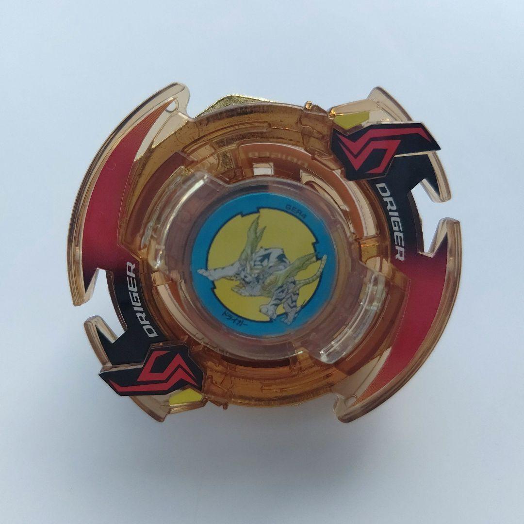 ベイブレード ドライガーS スモーククリア 38 ベイスタジアムセット同梱品