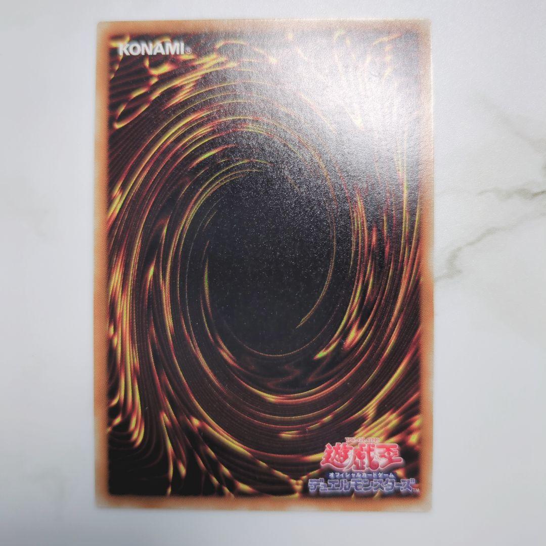 【⭐️2000年発売⭐️】初期vol7キラコンプリート　絶版高額Box収録カード