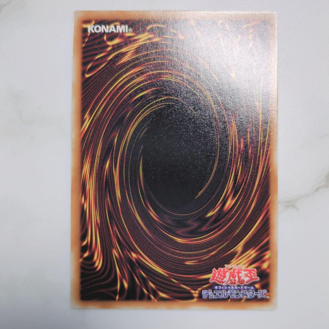 【⭐️2000年発売⭐️】初期vol7キラコンプリート　絶版高額Box収録カード