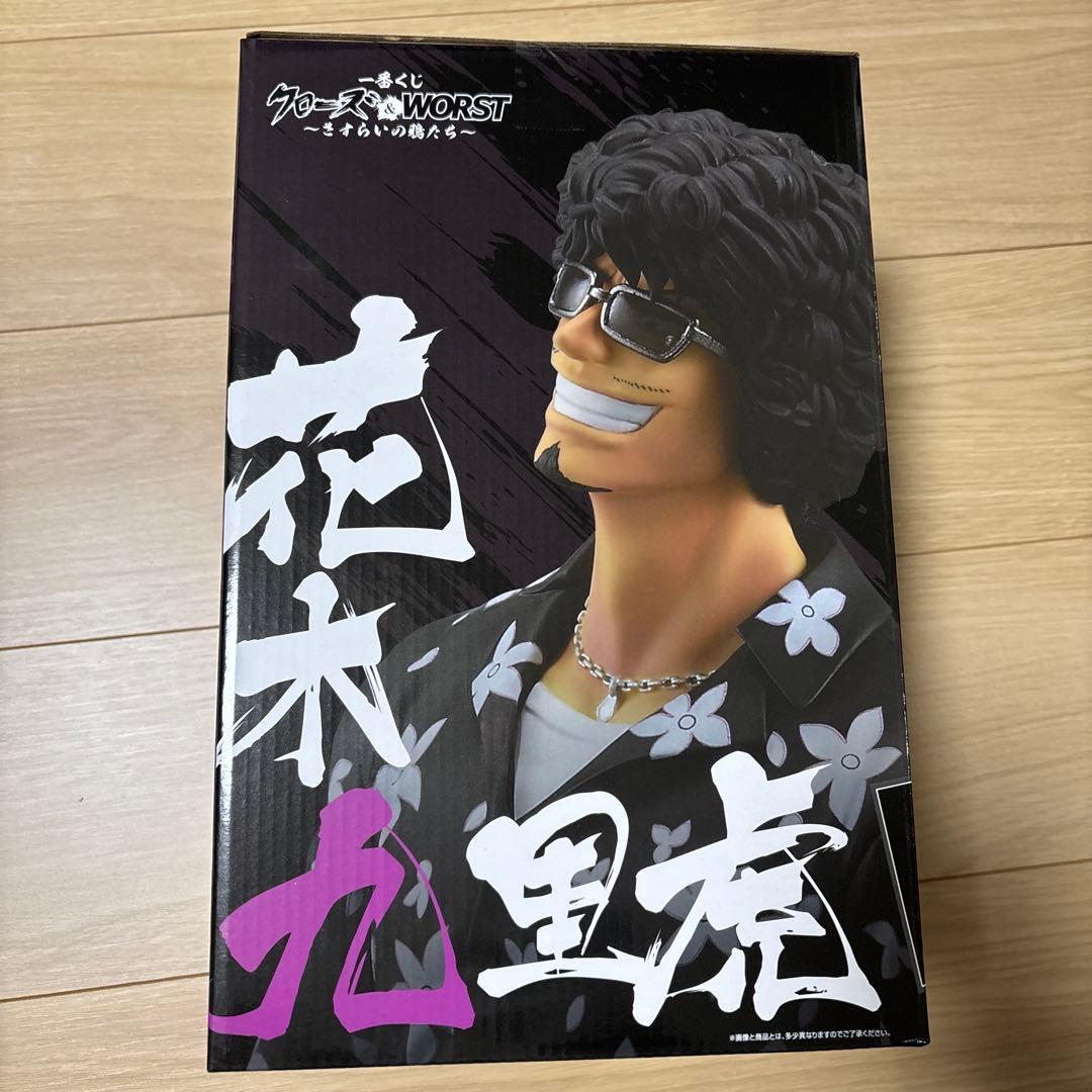 一番くじ　クローズ&WORST C D ラストワン