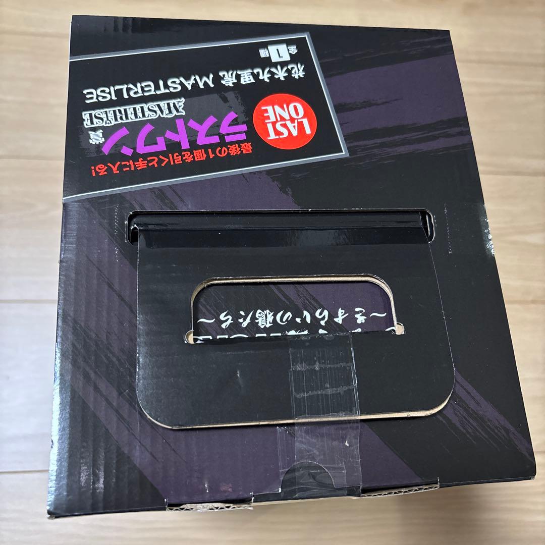 一番くじ　クローズ&WORST C D ラストワン