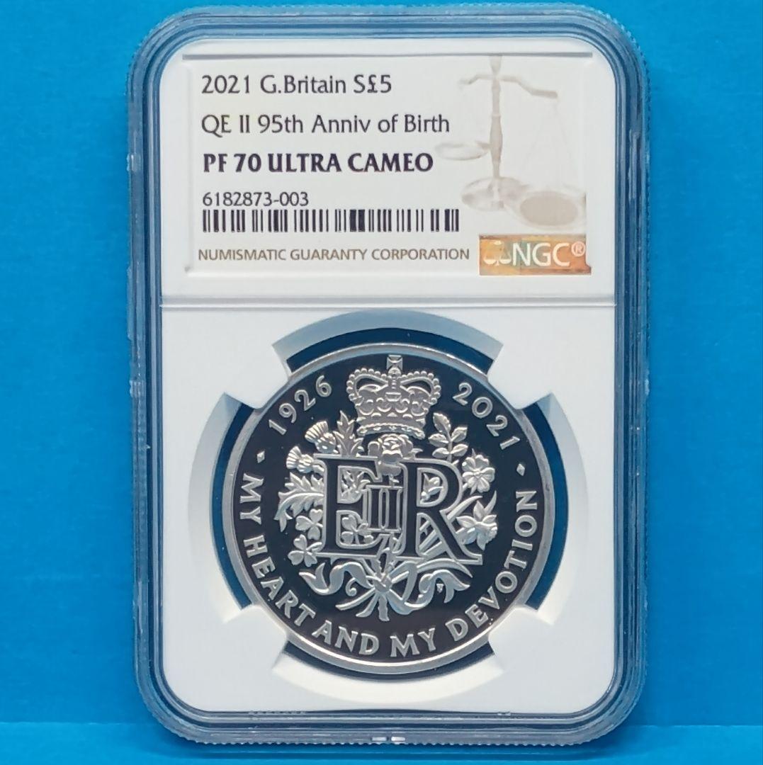 2021 イギリス エリザベス女王生誕95周年 £2 銀貨 NGC PF70UC