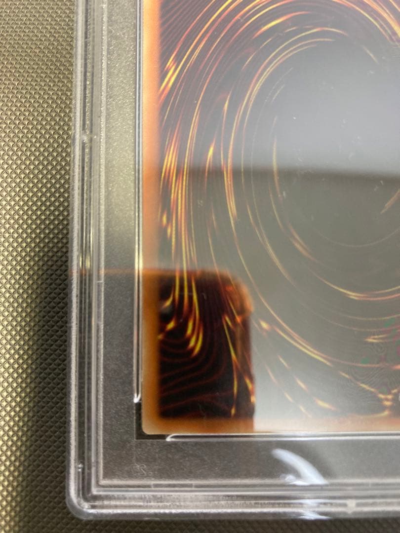 青眼の白龍 20th PSA10