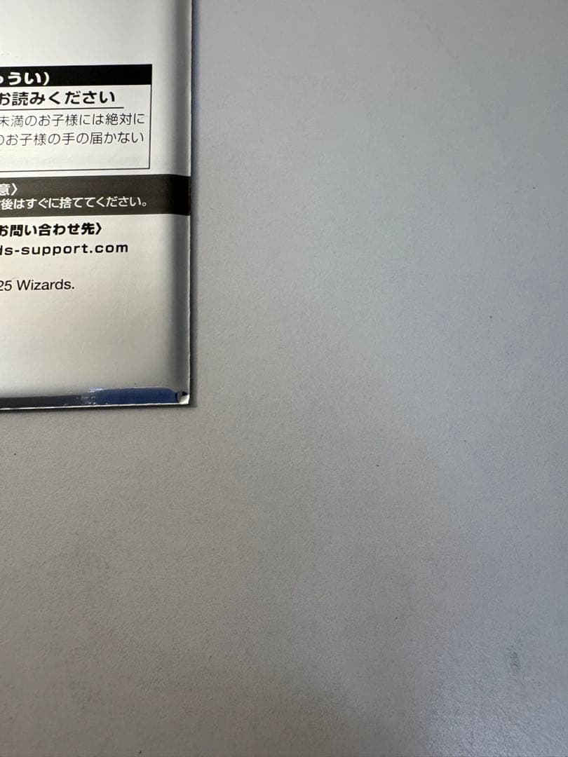 MTG ファイナルファンタジー　日本限定プロモ3パック　新品未開封