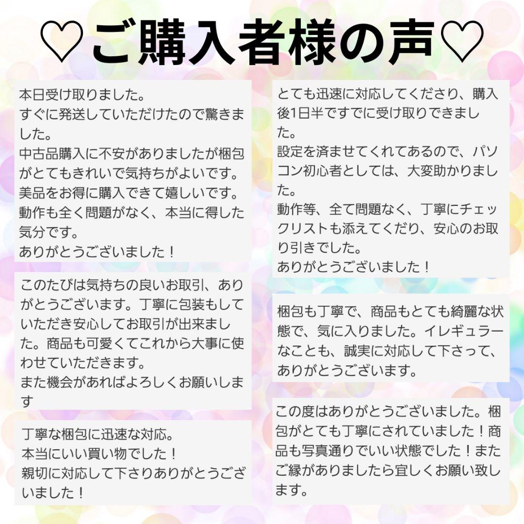 dynabook コンパクトノートパソコン メモリ16GB SSD i3