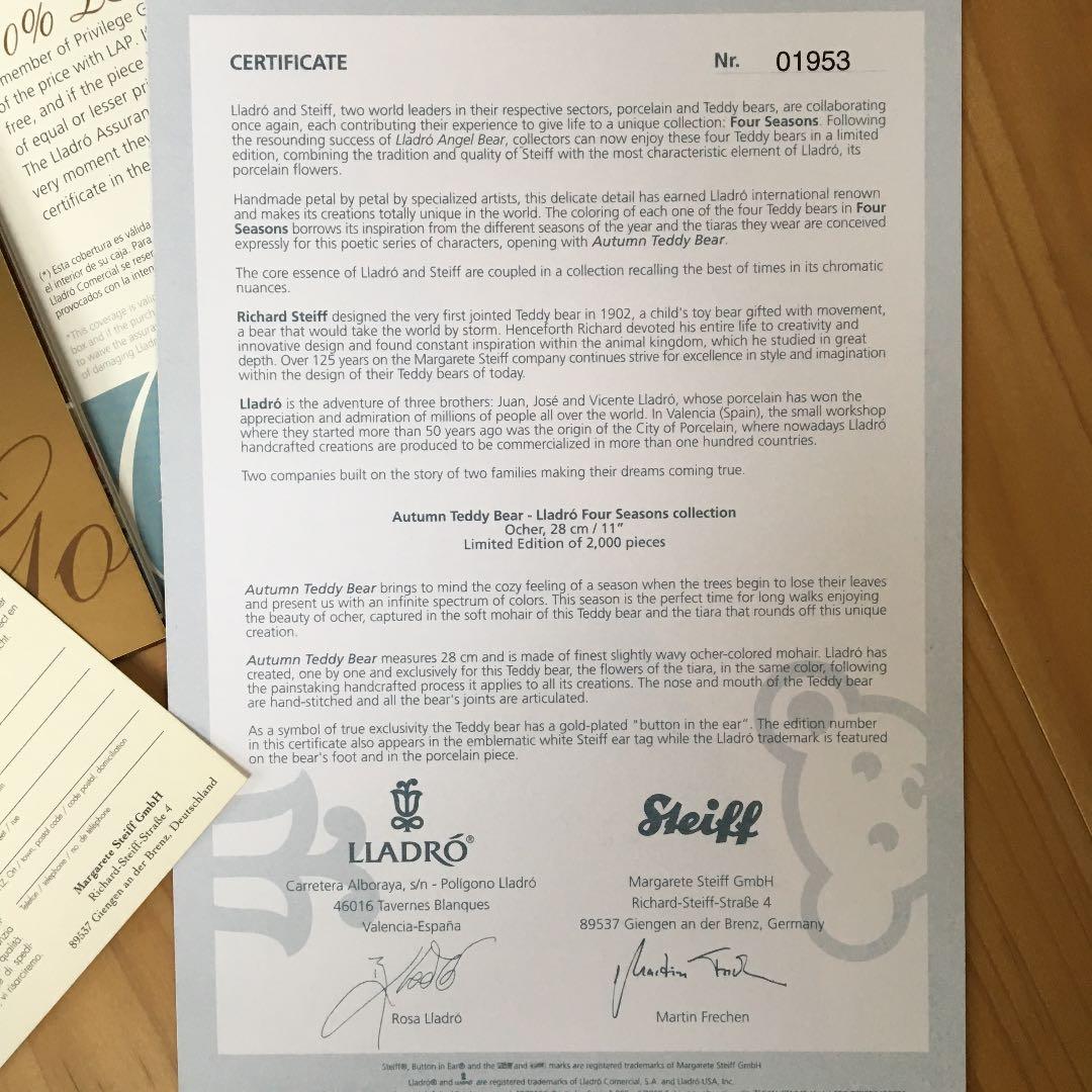 シュタイフ テディベア LLADLO