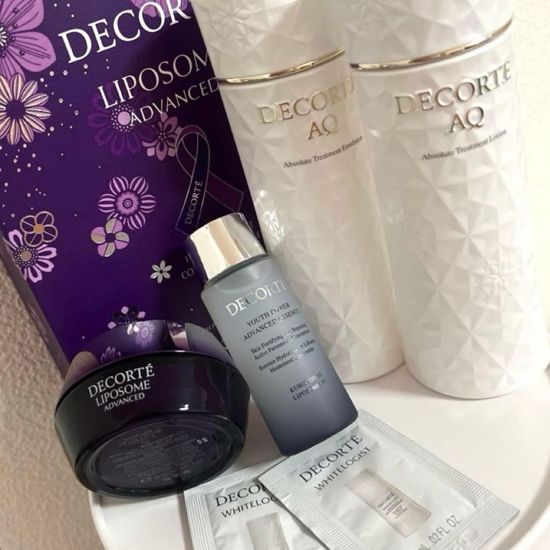 ✿ コスメデコルテ ✿ ラディアンスコフレ乳液＆化粧水 パープルリボン