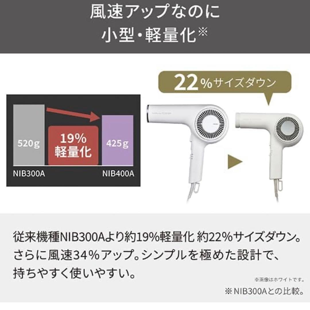 新品　未開封　テスコム　ドライヤー Nobby by TESCOM 軽量　冷温風