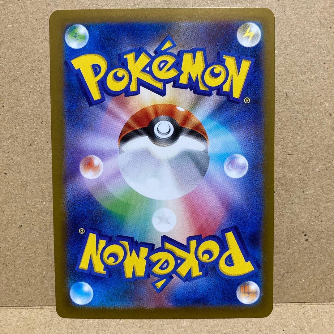 ブラッキーex SAR SV8a テラスタルフェスex 217/187 ①