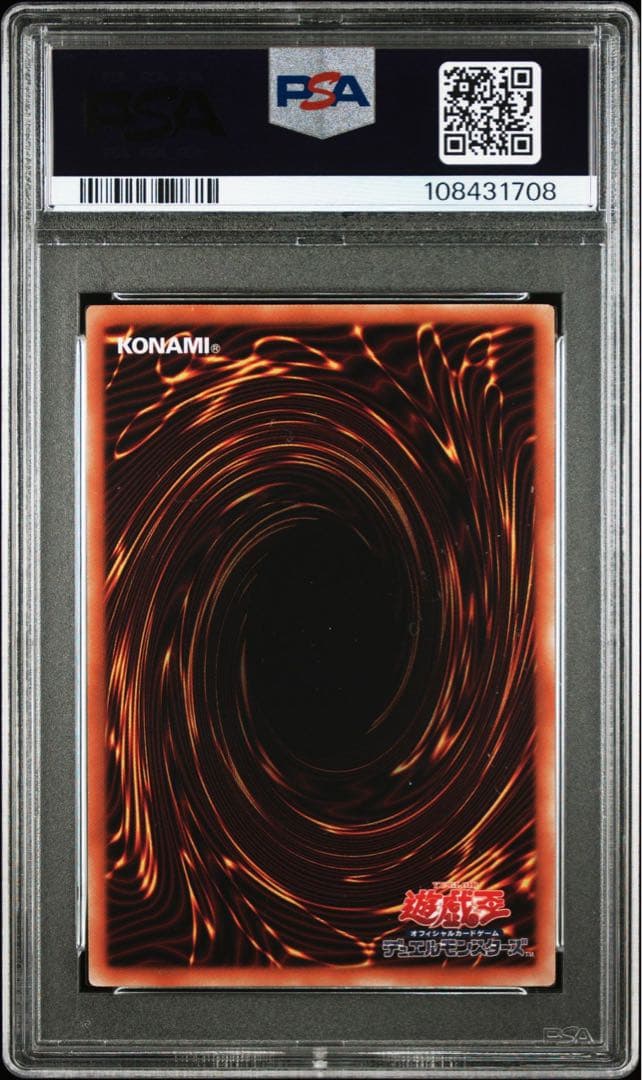 PSA10 青眼の白龍 遊戯王 プリズマ 英語 アニクロ　ブルーアイズ