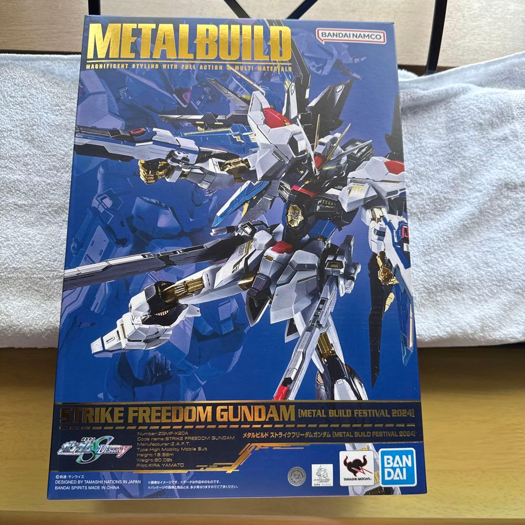 LBUILD ストライクフリーダムガンダム　2024