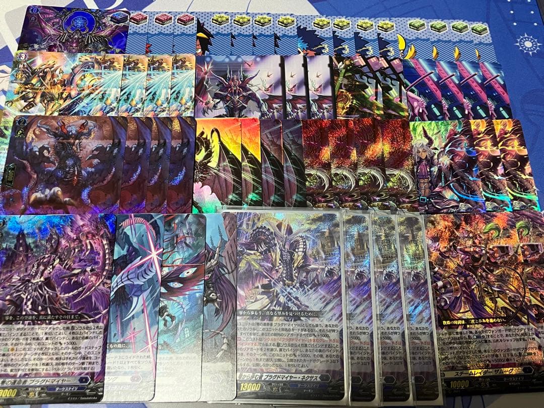 ブラグドマイヤー　デッキ