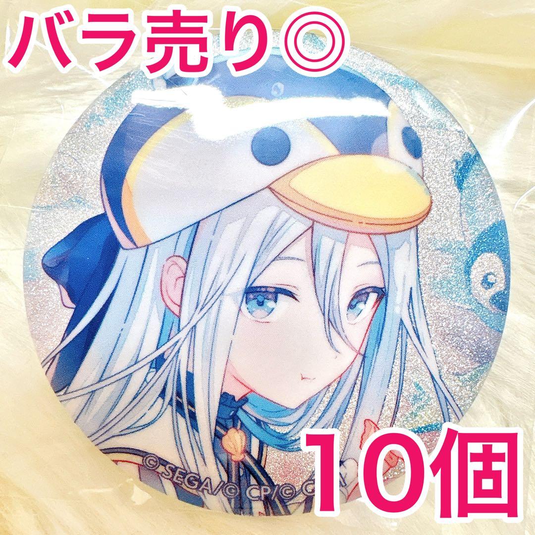 【匿名配送】 宵崎奏 プロセカ 缶バッジ 46B vol.46B 10個