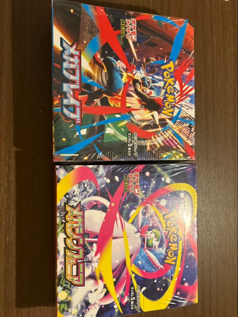 ポケモンカードゲームボックスセット