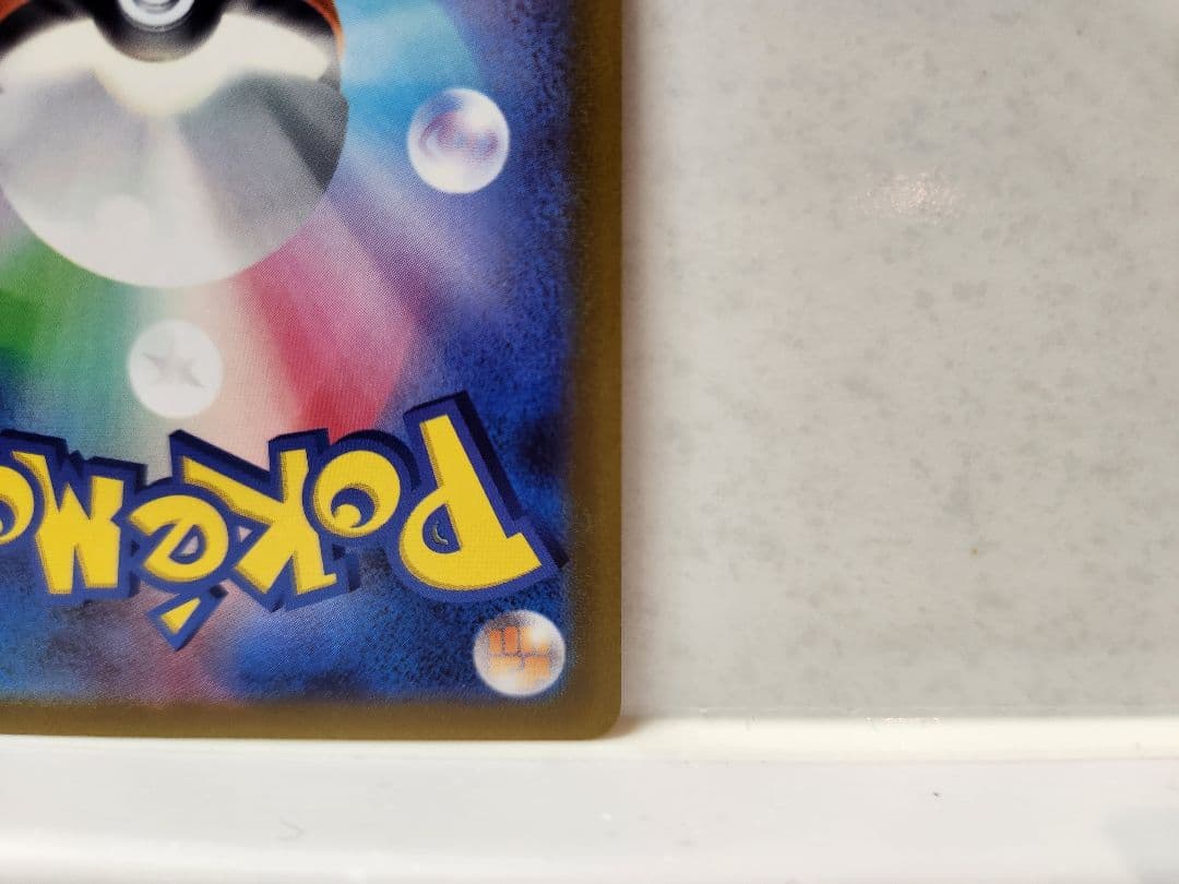 エラーカード レリーフ抜け ミュウツーV SR POKEMON GO