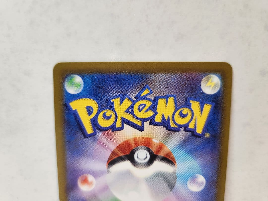 エラーカード レリーフ抜け ミュウツーV SR POKEMON GO