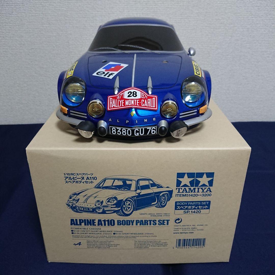 タミヤ 1/10 RC XM-01 PRO + アルピーヌA110 塗装済ボディ