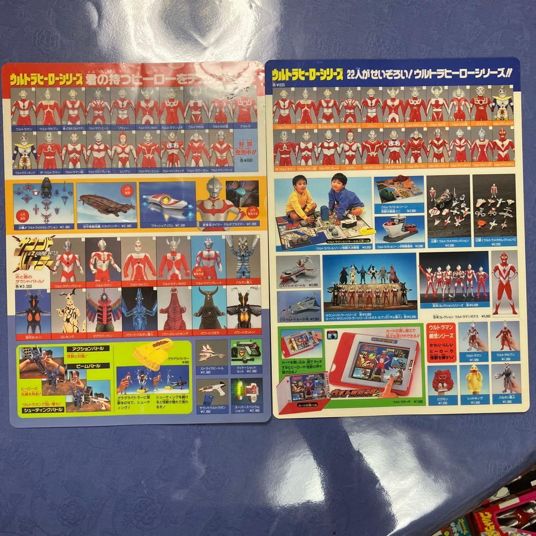 ウルトラマンヒーローシリーズ 21体