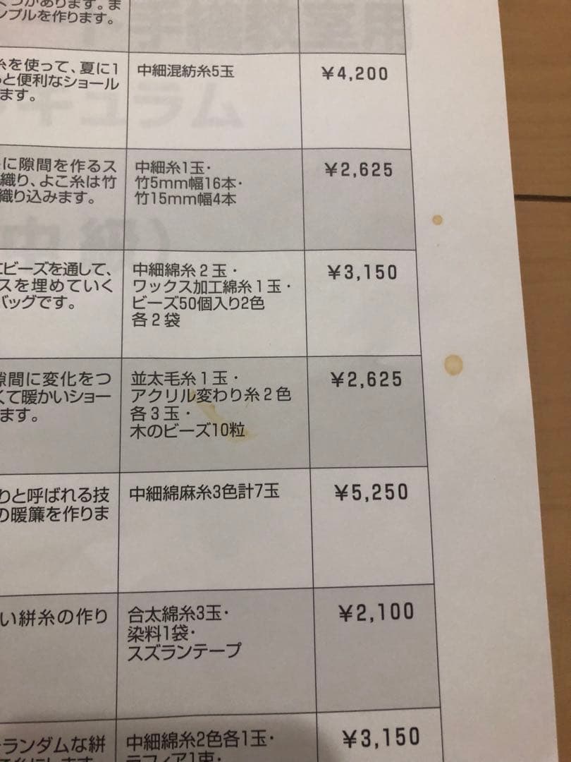 Clover 咲きおり　編み機　手織り機　機織り30羽40羽50羽ソウコウセット