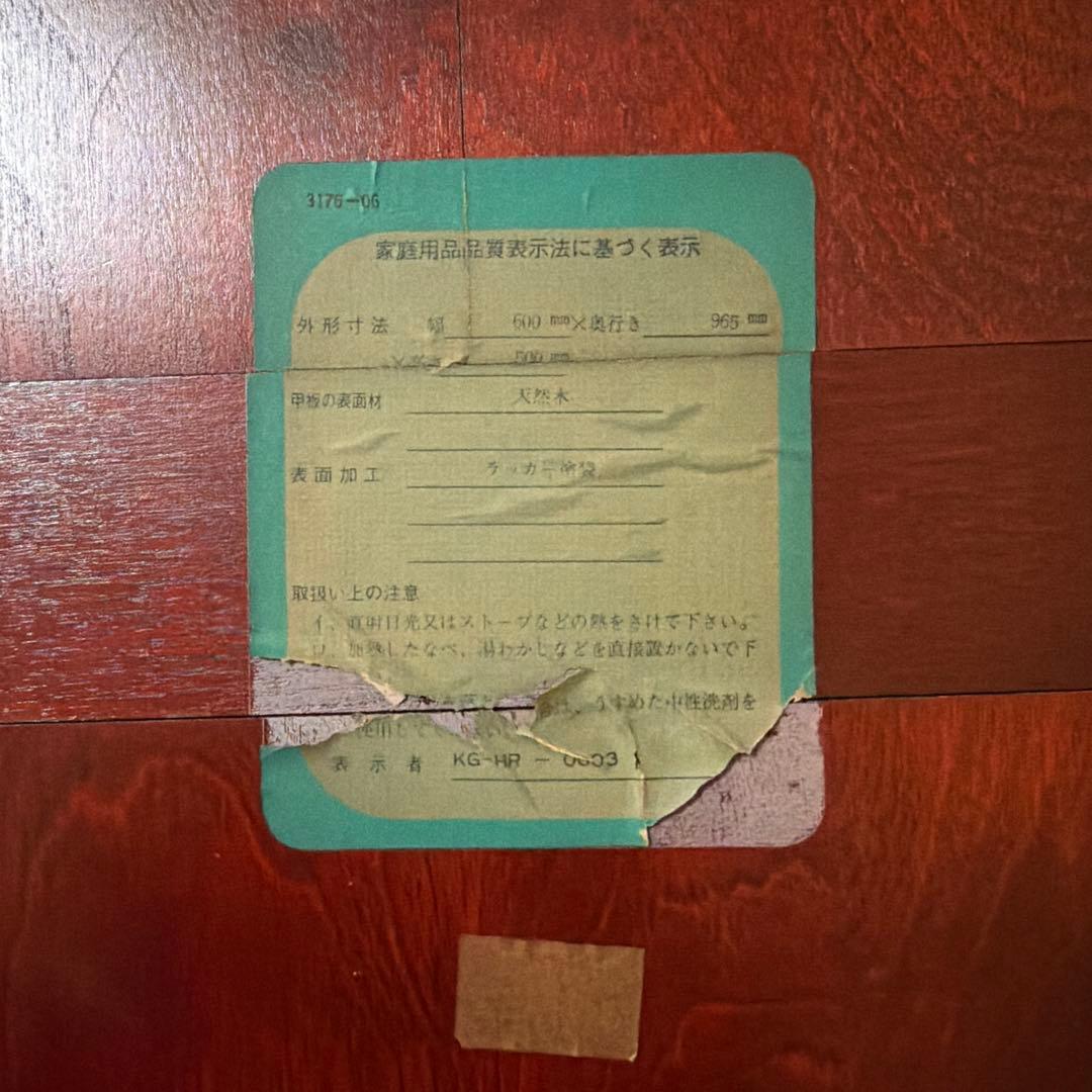 マルニ バトラーズ テーブル 天然木 ビンテージ 台 木工 北欧 トレーテーブル