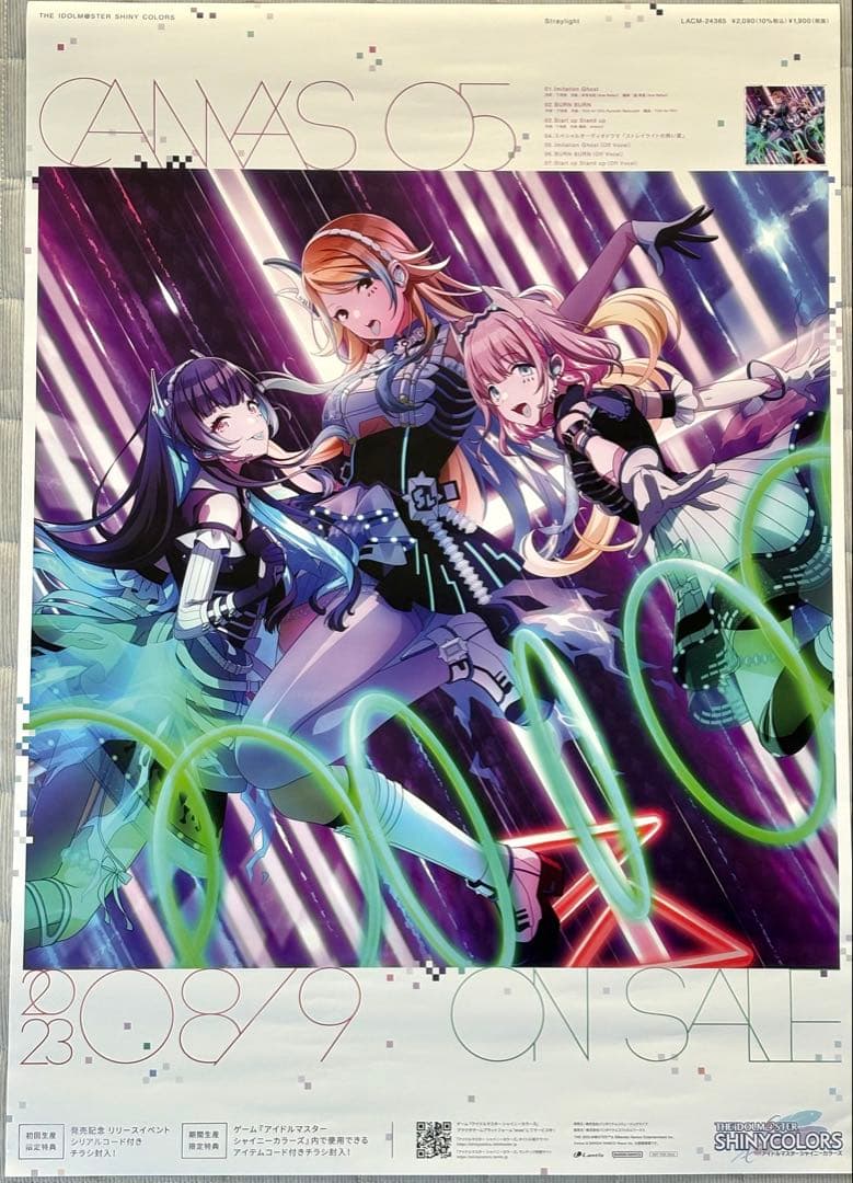 シャニマス ストレイライト 販促ポスター3種