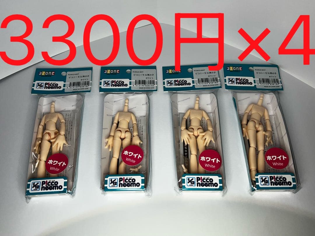azone1/12ピコニーモＤ男の子ホワイト 4体セット