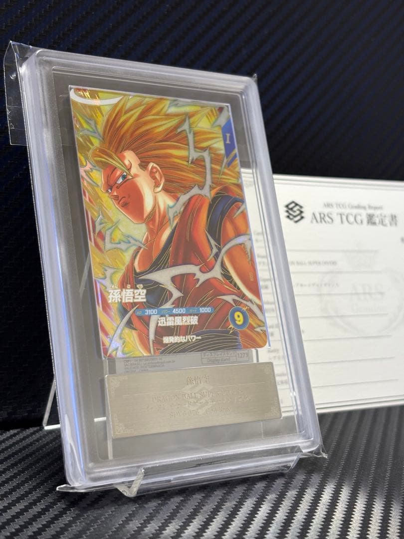 ARS10 ドラゴンボールスーパーダイバーズ SDV6-076 GDR 孫悟空