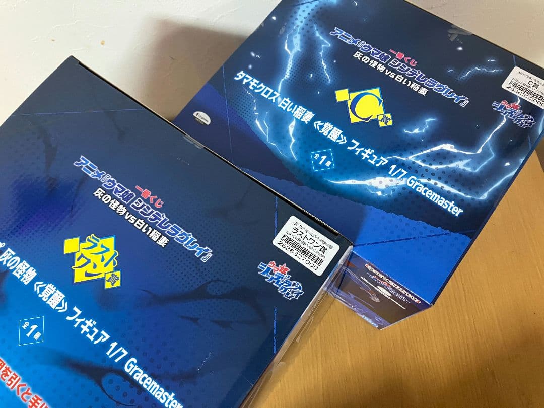 一番くじ　ウマ娘