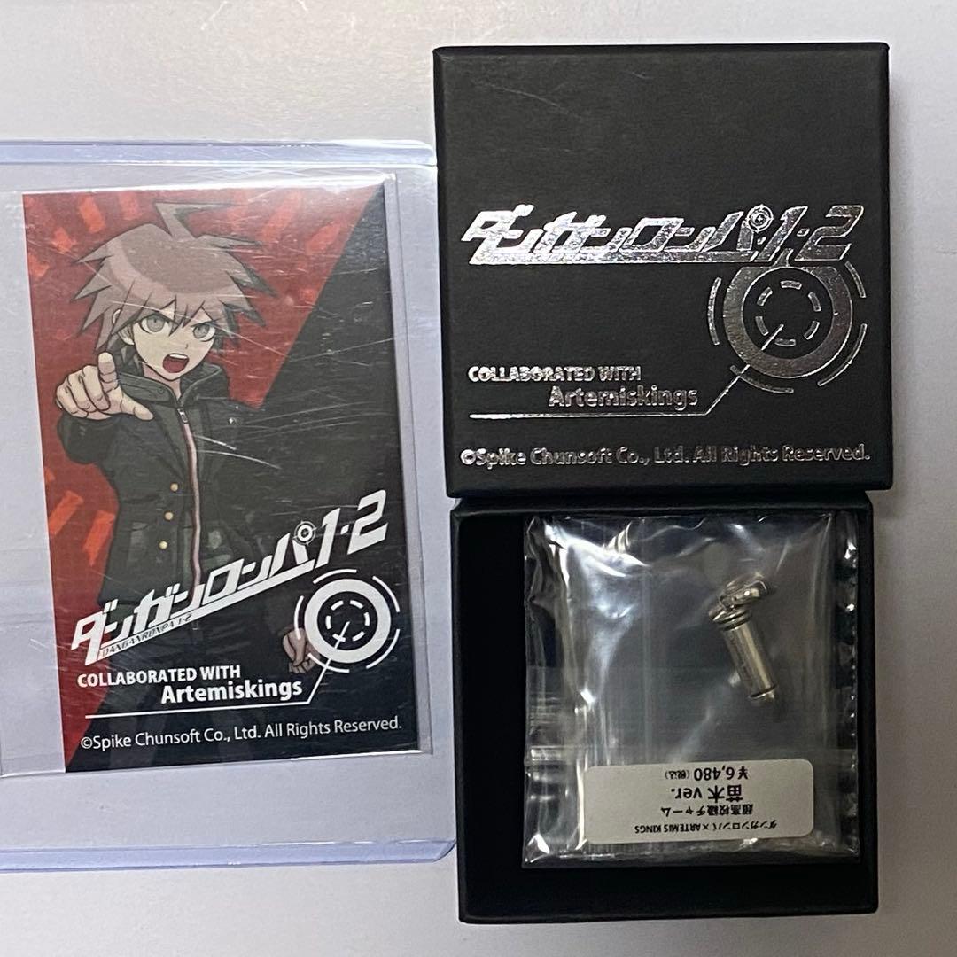 ダンガンロンパ アルテミスキングス　超高校級チャーム　苗木誠