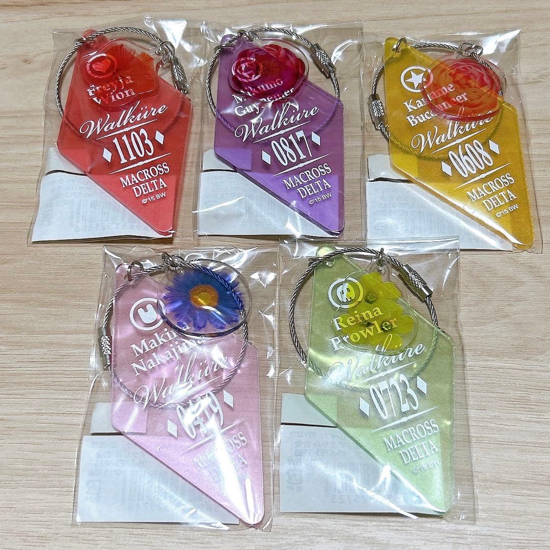 マクロスΔ ＊ 夏色のワルキューレ　ルームキー