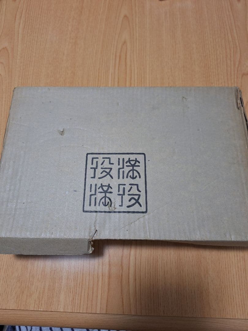 【希少】任天堂 役満 特重 亀牌　麻雀牌