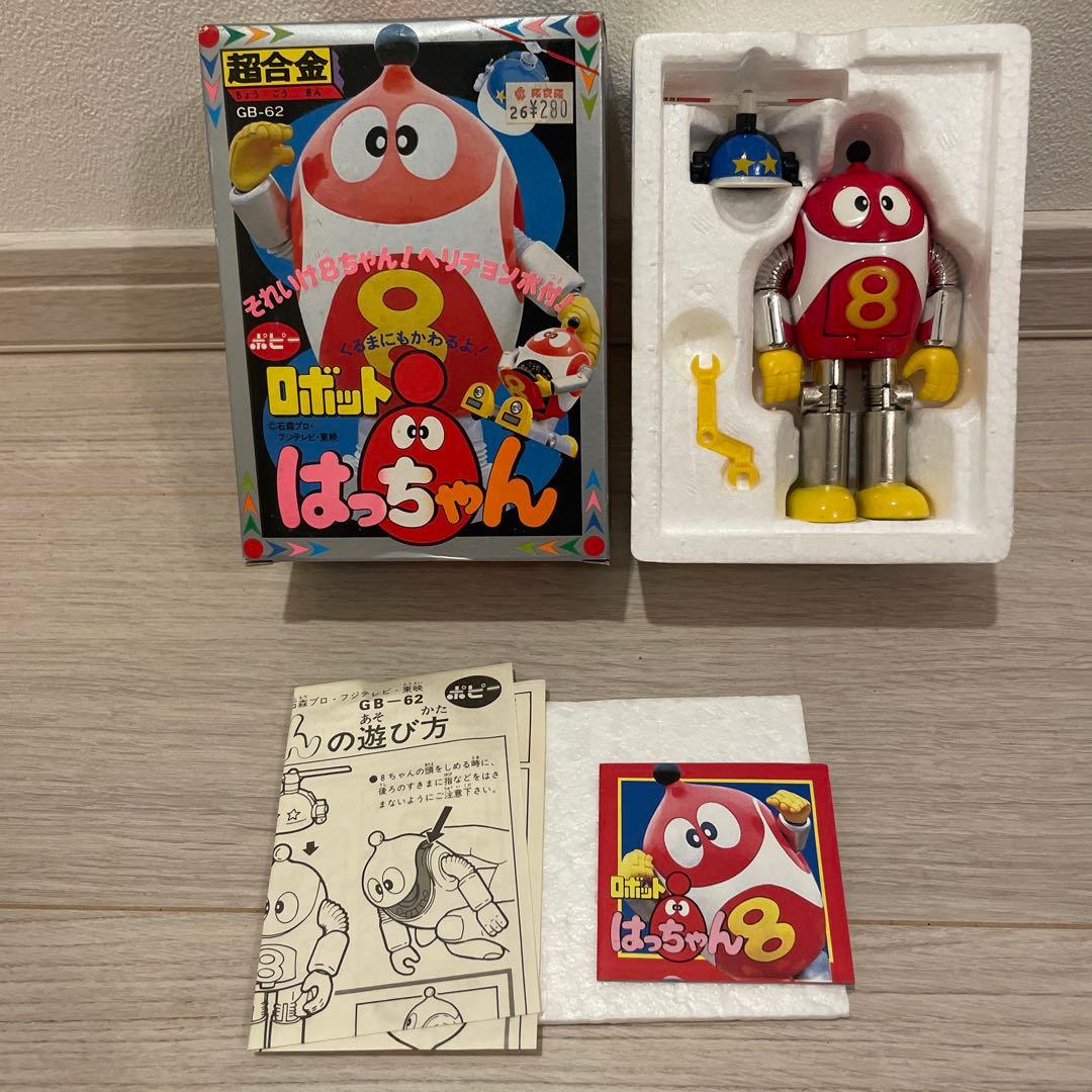 M*6様 ポピー　ロボットはっちゃん超合金　完品　美品