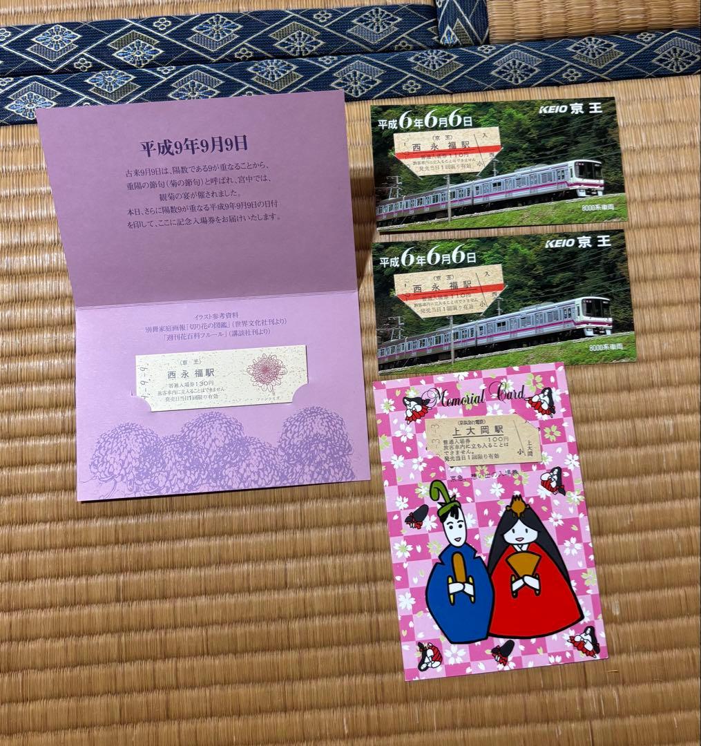 切手・はがきコレクション