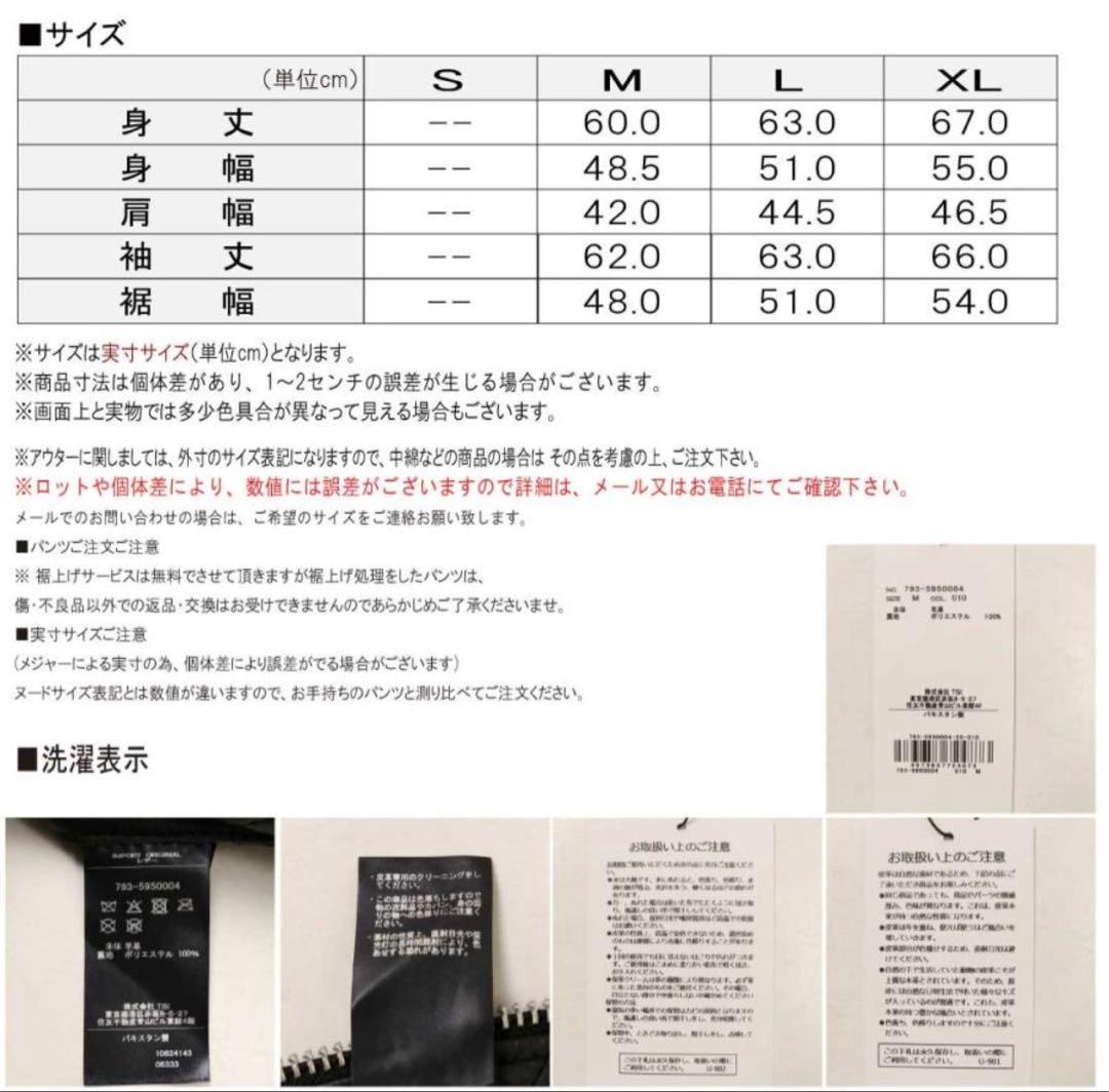 【ほぼ新品】レトログレード東京 革ジャン シープレザー　ブラック×ゴールド　L