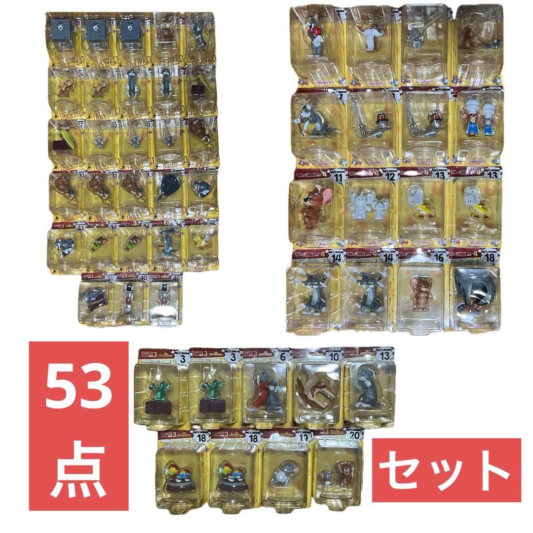 Happyくじ TOMandJERRY FUNNYART! フィギュア 53点